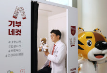 고려대의료원, 기부네컷 이벤트 개최…활발한 기부 문화 형성