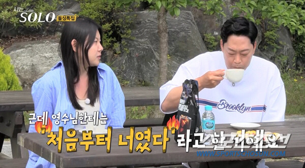 영숙의 최종 선택이 시청자들에게 충격을 안겨준 나는 SOLO, 그 후 사랑은 계속된다 엔딩 결정 발표!