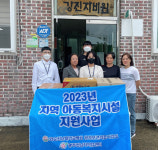 화순전남대병원, 지역아동센터 암예방 캠페인 실시