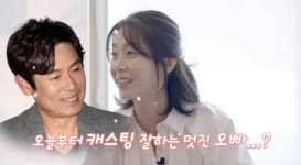 송윤아 ♥설경구, 캐스팅 귀재..기획사 차려야 하나 애정 폭발 (by PDC)