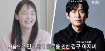 송윤아 