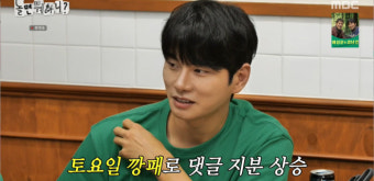 '놀면뭐하니' 유재석 