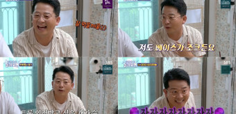 [SC리뷰] 김준호, 김지민에 '프러포즈' 했나 