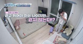[SC리뷰]교도소행만 세번인 남편…석찬희, 옥바라지에도 이혼 망설이는 이유(고딩엄빠)