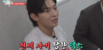 '대세' 덱스, '전참시' 출격 