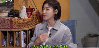 하지원 