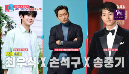 '이희준' 이혜정 