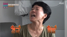 맨날 돈타령, 날 사람 취급 안해줘 욕설 난무하는 부부싸움 (결혼지옥)