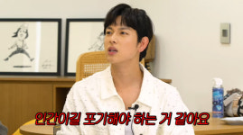 임시완, 체지방 6% 만든 비결 닭가슴살 질릴 정도로 먹어…인간이길 포기했다 (비보티비)