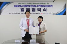 서울시 장애인치과병원, 복지 사각지대 발굴 활성화 협약
