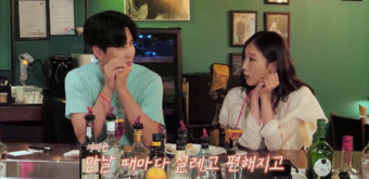 [SC리뷰]신성-박소영, 설레는 스킨십→취중진담…