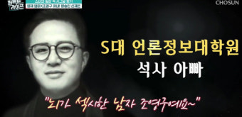 조영구신재은, '상위 0.3%' 영재 子 공부방 남다르네..