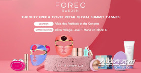 포레오(FOREO) & 에프에이큐(FAQ) 세계면세박람회(TFWA) 참가