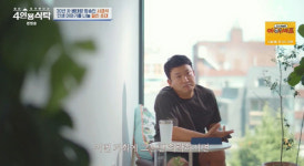 서경석, 마포 46억 건물 최초 공개...모두 임대 완료(4인용식탁)[SC리뷰]