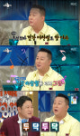 뉴진스가 안무 베꼈다 오히려 영광 정준하, 무한도전 만물설 증명(라스)[SC리뷰]