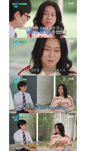 [SC리뷰] '희귀암 완치' 윤도현 