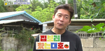 김대호,100년 된 한옥서 '시간여행'…