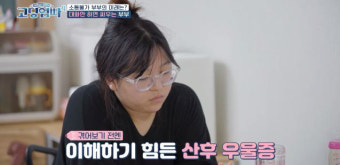 [SC리뷰]박하나, 홀덤펍 알바하다 만난 손님과 하우스 메이트→임신→극단적 시도('고딩엄빠')