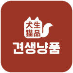 반려동물 무인펫샵 견생냥품, 100호점 돌파 기념이벤트 진행