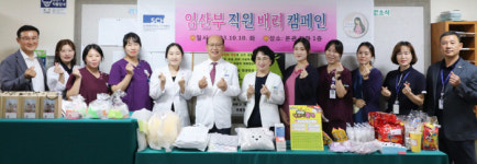 순천향대 구미병원 임산부 직원 배려 캠페인 진행