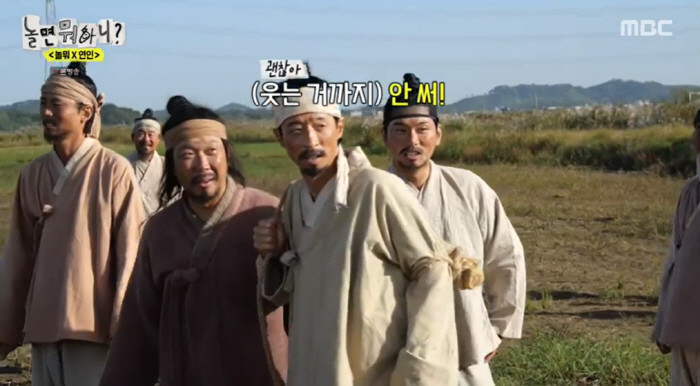 놀면 뭐하니? 유재석＆멤버들, 가을 수확의 계절을 맞아 특별한 힐링여행