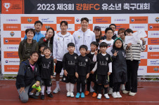 2023 제3회 강원FC 유소년 축구대회, 14일 강원 정선 고한생활체육공원에서 성대하게 개막