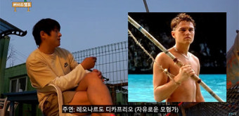 '태계일주3' 이번엔 마다가스카르다...기안84 '찐당황'[종합]