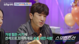 신화 이민우, 협박과 함께 3년 동안 정신적 모욕 당해 충격 고백…외상 후 스트레스 장애 진단 나와