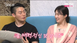 욕 해주면 안돼요? 17기 영수, 옥순에 성모 마리아 닮아, 욕하면 매력적 (나는솔로)