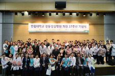 강동성심병원 개원 37주년 기념식 개최…환자중심 지속 성장