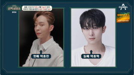 "두 아들도 배우 활동, 진짜 잘생겼다" 박준규♥진송아, "아빠 닮았다" (금쪽상담소)