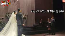 내 사람 의심하지 않아 박수홍, 손헌수 축사 중 울컥..♥김다예는 눈물 [종합]