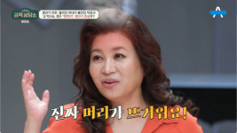 오은영 박사 현재 갱년기 진행 중..2년 전 완경, 증상=머리가 뜨거워져 (금쪽상담소)[SC리뷰]