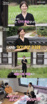[SC리뷰] 17기 옥순 흑염소 목장 운영 중…인기 없을 것 같은 남자 좋아 (나는 SOLO)