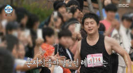 MBC 연예대상 굳히기 기안84, 인생 드라마 썼다..첫 마라톤 풀코스 완주 성공 (나혼산)[종합]