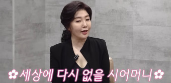 여에스더 