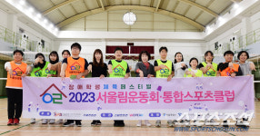 서울대 직접 가는 것만으로도 설레요 체육진로 꿈꾸는 방산고 아이들,소통의 서울림