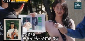 (여자)아이들 미연, 미모 변천사 공개 