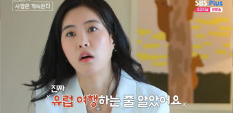 10기 현숙영철 
