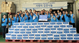인천세종병원·병원 자문위원회, 사랑의 김장나눔 행사 진행