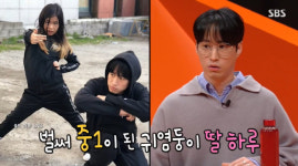 타블로 "♥강혜정 닮은 중1 딸 하루, 키 큰 편...남친 생기면 얘기해준다고" ('미우새')[종합]