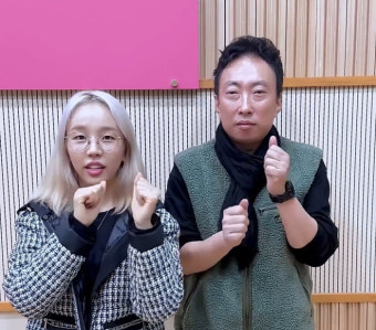 백아연, 박명수 