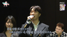 박수홍, 눈물의 축사 내 사랑 의심 안해...죽을만큼 위기 오면 내 사람 알게 돼 (전참시)[SC리뷰]