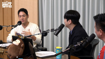 환희 “브라이언, 원래부터 청소광..상대적으로 더러워 보여 억울” (컬투쇼) [SC리뷰]