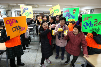 '유퀴즈' 김정자 할머니, 83세 최고령 수능 응시생 됐다 
