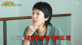 홍진경 연예인=유죄, 김치 이물질 돈 협박..난소암 발병 이유(아침먹고가)[종합]