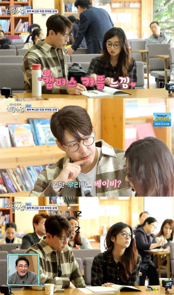 한고은, 심형탁에 찐누나 조언 