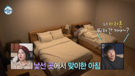 [공식] 나혼산 측 JMS 호텔 홍보 의혹에 사실무근