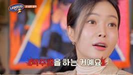 박지민 아나운서 