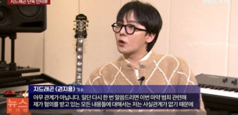 지드래곤 누나 권다미, 동생 손·발톱도 '마약 음성' 결과에 